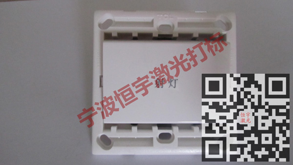 塑料產(chǎn)品鐳射加工